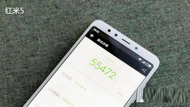 荣耀7C跑分多少?骁龙450荣耀畅玩7C性能测试