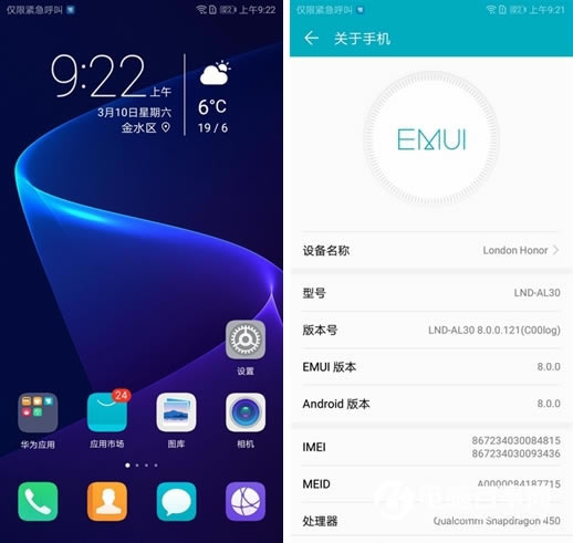 荣耀畅玩7C值得买吗?荣耀畅玩7C评测