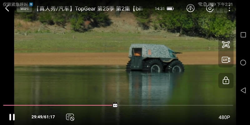 荣耀畅玩7C值得买吗?荣耀畅玩7C评测