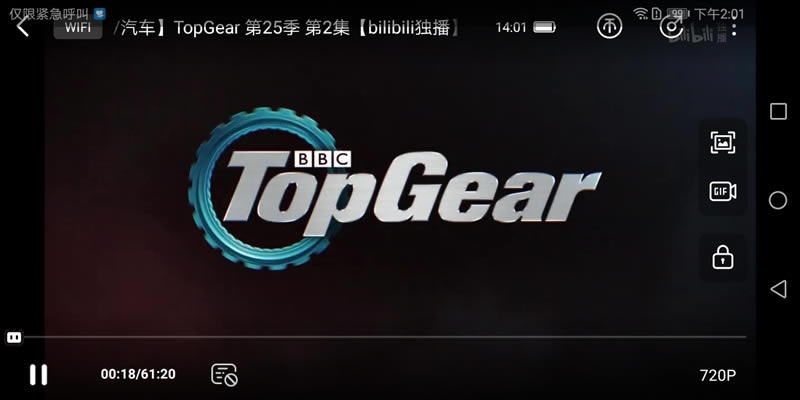 荣耀畅玩7C值得买吗?荣耀畅玩7C评测