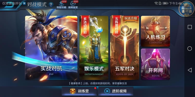 荣耀畅玩7C值得买吗?荣耀畅玩7C评测