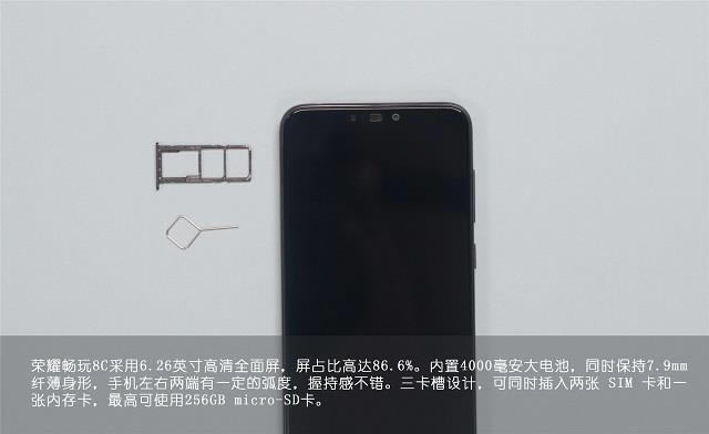 荣耀畅玩8C手机做工如何?荣耀畅玩8C手机拆机全过程评测_手机评测_手机学院_本站
