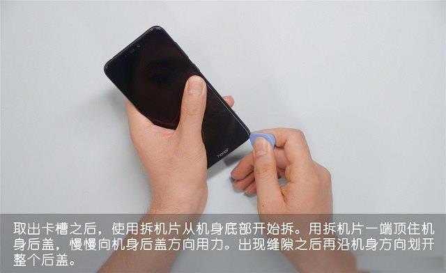 荣耀畅玩8C手机做工如何?荣耀畅玩8C手机拆机全过程评测_手机评测_手机学院_本站