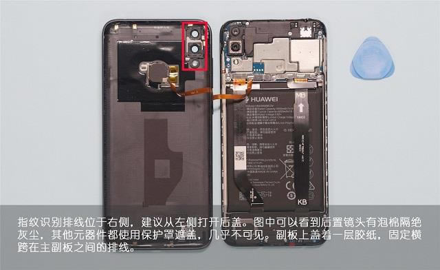 荣耀畅玩8C手机做工如何?荣耀畅玩8C手机拆机全过程评测_手机评测_手机学院_本站