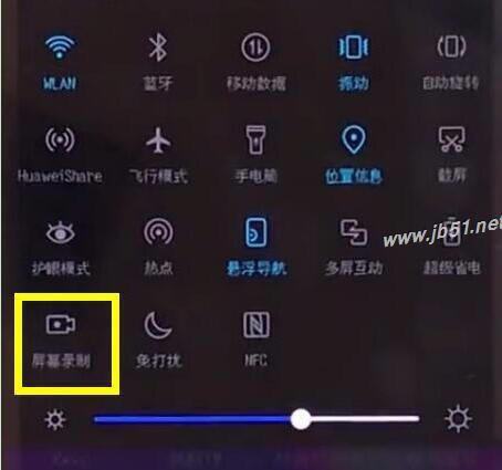 荣耀畅玩8c手机如何录屏?荣耀畅玩8c录屏教程_安卓手机_手机学院_本站