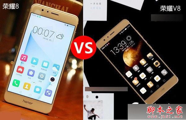 华为荣耀8和v8哪个更值得入手?华为荣耀v8和荣耀8全面区别对比深度评测_手机评测_手机学院_本站