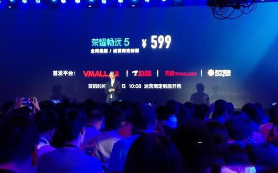 华为荣耀畅玩5配置怎么样 华为荣耀畅玩5参数配置5