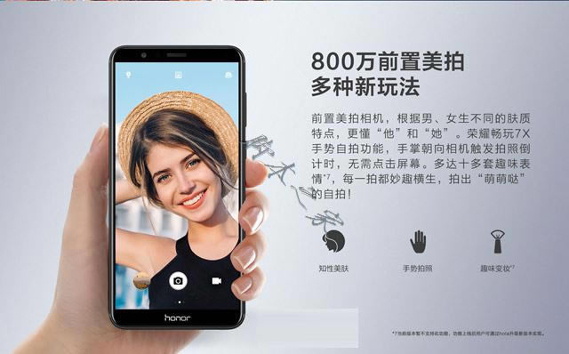 ��ҫ����7������7A������7C����ҫ7X��ϸ����Ա�����_�ֻ�����_�ֻ�ѧԺ_��վ