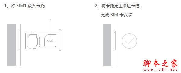 荣耀6X怎么装卡/插卡 华为荣耀畅玩6X手机SIM卡安装图文教程