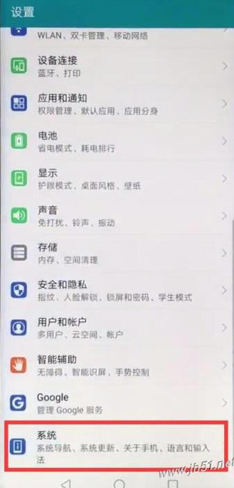 ��ҫ����8C���ⰴ����θ��ģ���ҫ����8C���ⰴ�����ý̳�_��׿�ֻ�_�ֻ�ѧԺ_��վ