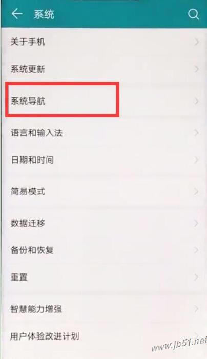 ��ҫ����8C���ⰴ����θ��ģ���ҫ����8C���ⰴ�����ý̳�_��׿�ֻ�_�ֻ�ѧԺ_��վ