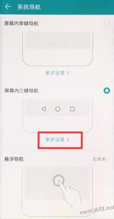 ��ҫ����8C���ⰴ����θ��ģ���ҫ����8C���ⰴ�����ý̳�_��׿�ֻ�_�ֻ�ѧԺ_��վ