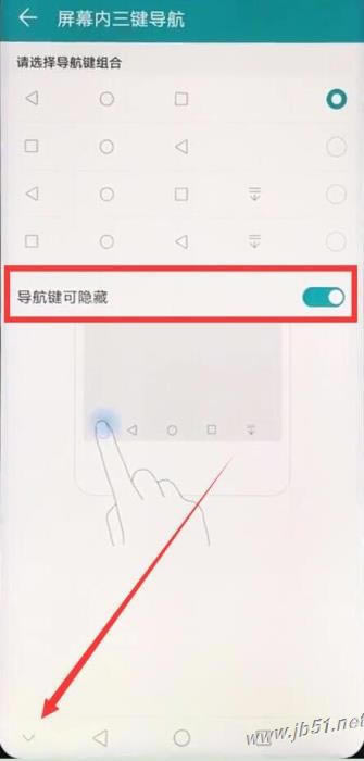��ҫ����8C���ⰴ����θ��ģ���ҫ����8C���ⰴ�����ý̳�_��׿�ֻ�_�ֻ�ѧԺ_��վ