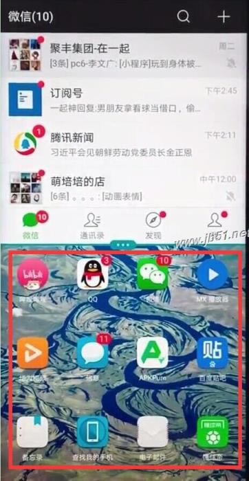 ��ҫ����8c�ֻ���η�������ҫ����8c�����̳�_��׿�ֻ�_�ֻ�ѧԺ_��վ