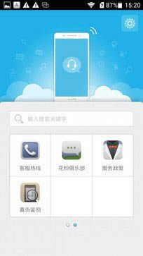 599Ԫ����Ʒ�� ��Ϊ��ҫ3C������ײ� 