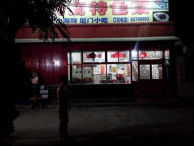 599Ԫ����Ʒ�� ��Ϊ��ҫ3C������ײ� 