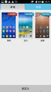 599Ԫ����Ʒ�� ��Ϊ��ҫ3C������ײ� 