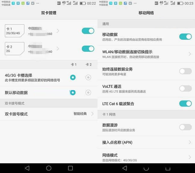 荣耀畅玩7C怎么装卡/插卡?荣耀畅玩7C SIM卡安装教程