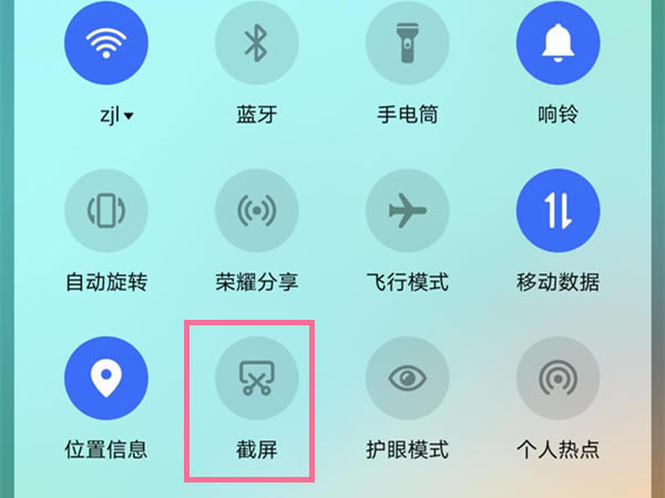荣耀畅玩20如何截图?荣耀畅玩20截屏方法汇总介绍_安卓手机_手机学院_本站