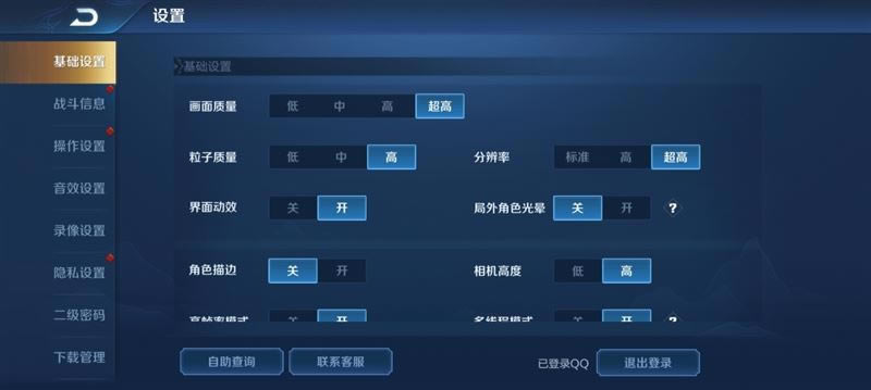 ��ҫ20�ഺ��ֵ������ ��ҫ20�ഺ��ȫ������_�ֻ�����_�ֻ�ѧԺ_��վ