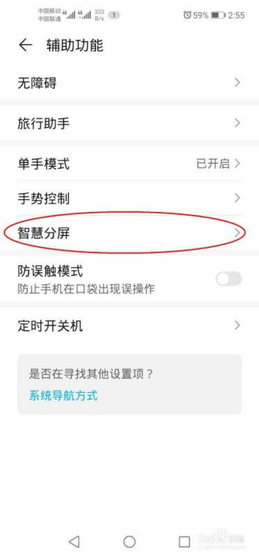 ��ҫ30��ô��������ҫ30�����̳�_��׿�ֻ�_�ֻ�ѧԺ_��վ