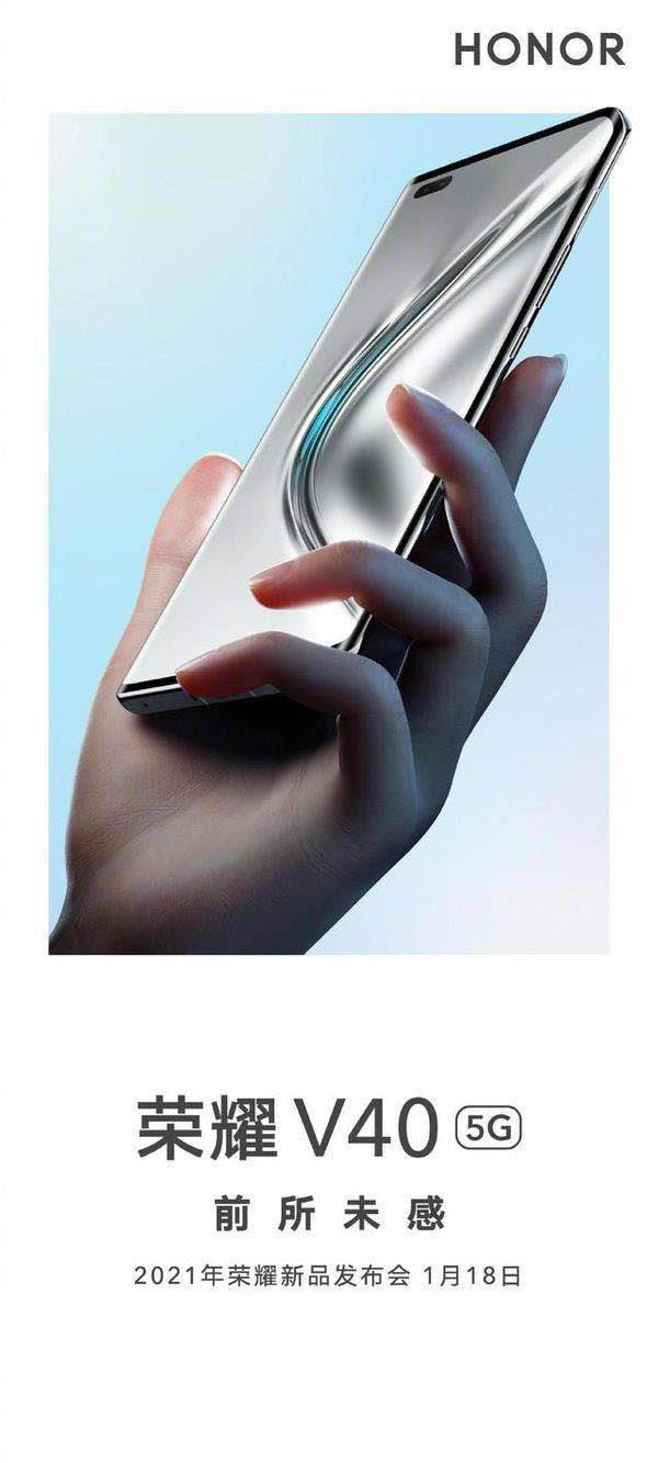 荣耀v40和荣耀30pro+哪个好-荣耀v40和荣耀30pro+参数对比测评