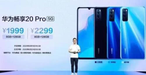 Ϊ20ProRedmi10Xѡĸ Ϊ20 ProRedmi 10XԱ_ֻ_ֻѧԺ_վ