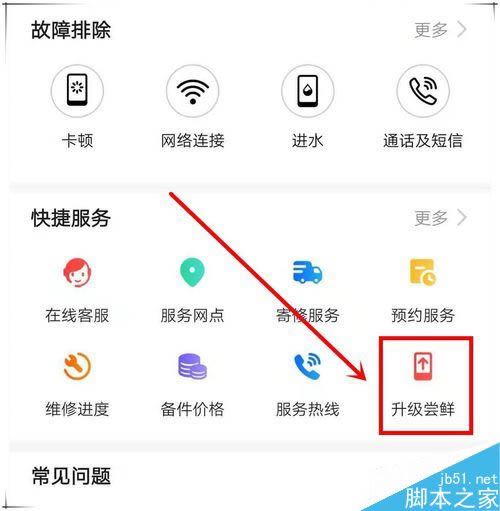 ��Ϊmate20��ô����ϵͳ����Ϊmate20����ϵͳ�̳�