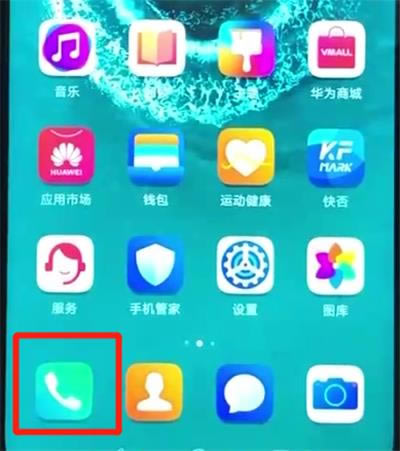 荣耀20pro联系人如何导入?荣耀20pro导入联系人的方法_安卓手机_手机学院_本站