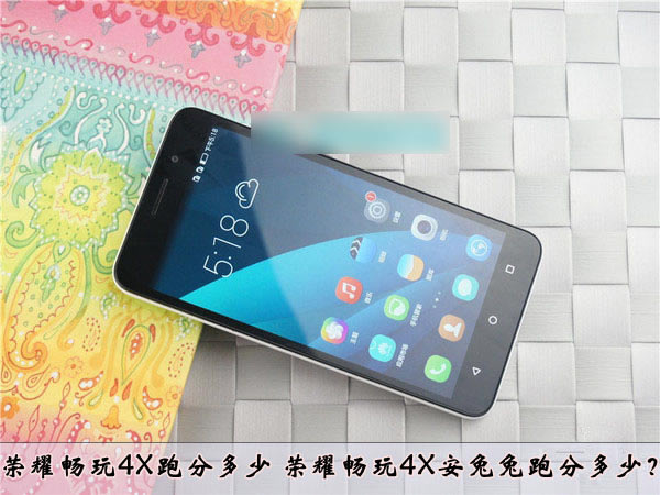 ��ҫ����4X�ܷ��Ƕ��٣���Ϊ��ҫ4X����氲�����ֳܷɼ�ͼ��_�ֻ���Ѷ_�ֻ�ѧԺ_��վ