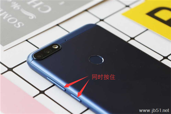 荣耀畅玩7a如何进行截图?荣耀畅玩7a三种截图方法介绍_安卓手机_手机学院_本站