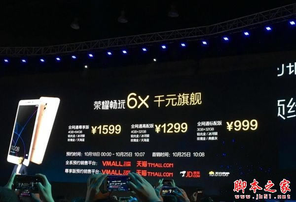 OPPOr9s与华为荣耀6X哪一个好？华为荣耀6X与r9s详细区别对比评测