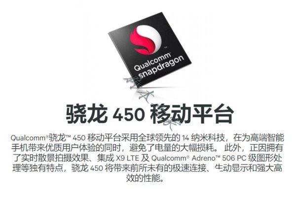 荣耀畅玩7、畅玩7A、畅玩7C和荣耀7X详细区别对比评测_手机评测_手机学院_本站