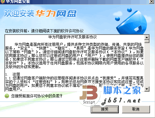 华为麦芒5怎样打开手势控制 华为麦芒5手势控制打开办法