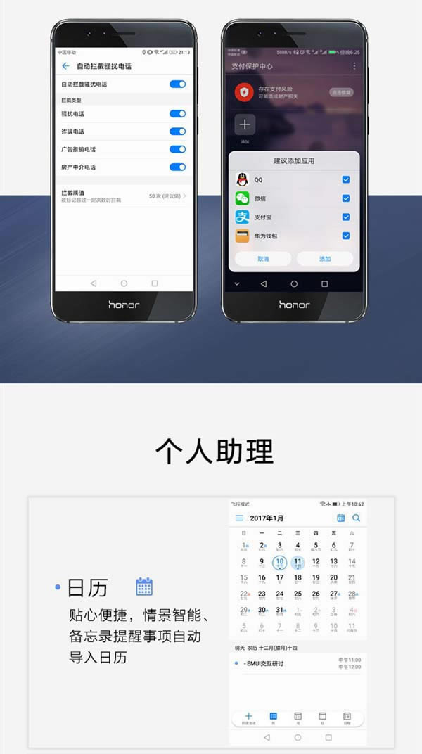 ��ҫ8����ҫV8ȫ������EMUI 5.0:����ʹ��18����Ҳ���Ῠ��_�ֻ���Ѷ_�ֻ�ѧԺ_��վ