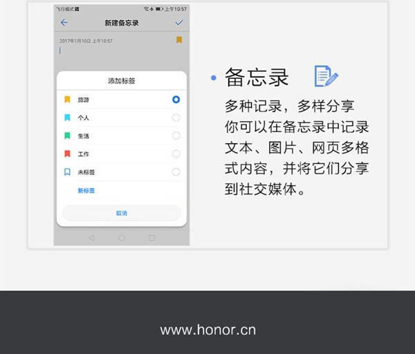 ��ҫ8����ҫV8ȫ������EMUI 5.0:����ʹ��18����Ҳ���Ῠ��_�ֻ���Ѷ_�ֻ�ѧԺ_��վ