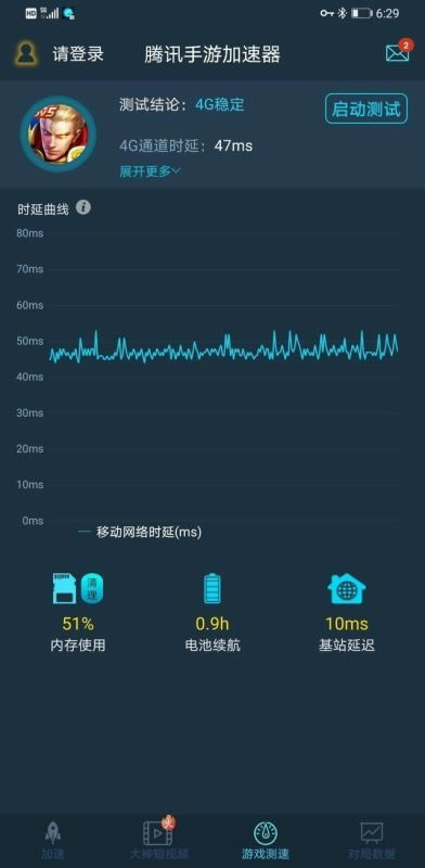 华为Mate30手机5G版与4G版有啥区别 5G版与4G版对比介绍