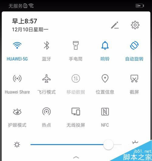 Ϊmate20ôʡ磿Ϊmate20ʡü