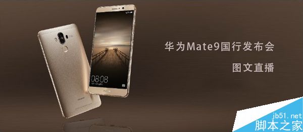 2016.11.14ΪMate9зֳͼֱ ȫEMUI5.0_ֻѶ_ֻѧԺ_վ