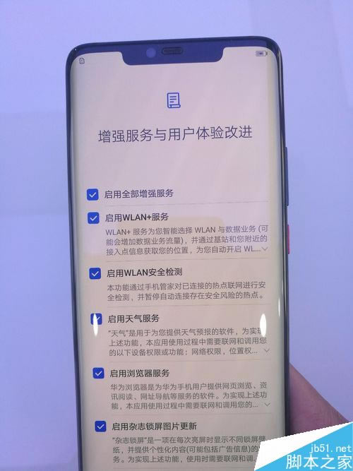 ΪMate20 Proô?ΪMate20 Pro״ʹü̳