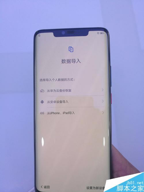 ΪMate20 Proô?ΪMate20 Pro״ʹü̳