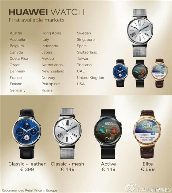 IFA2015:ΪMate S/WatchƷֳͼֱ_ֻѶ_ֻѧԺ_վ