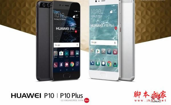 ΪMate10 proͻΪP10 plusĸֵ򣿻ΪP10 Plus/Mate10 ProԱ 