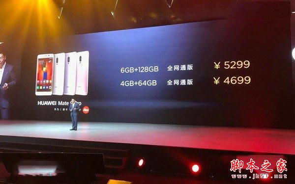 华为Mate9/Mate9 Pro/Mate9保时捷版详细区别对比评测：华为Mate9系列哪一个值得买？