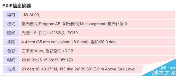 华为Mate30Pro测评 Mate30 Pro外观设计/影像体验/性能体验及EMUI10系统全方面评测