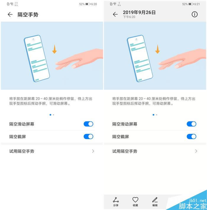 ΪMate30Pro Mate30 Pro/Ӱ/鼰EMUI10ϵͳȫ_ֻ_ֻѧԺ_վ