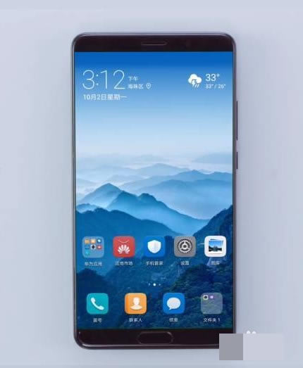 Ϊmate10ⰴ𣿻Ϊmate10ⰴôã_׿ֻ_ֻѧԺ_վ