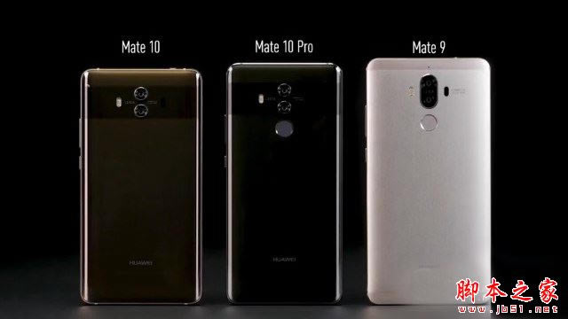 华为Mate10 Pro值得买吗?华为Mate10 Pro优缺点全面深度评测