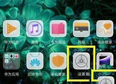 Ϊmate10proοģʽ?_׿ֻ_ֻѧԺ_վ