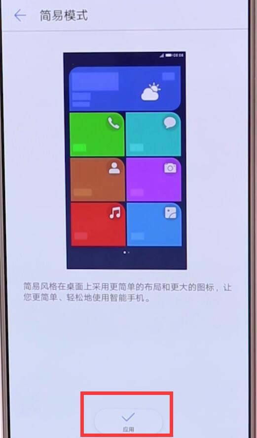 Ϊmate10proοģʽ?_׿ֻ_ֻѧԺ_վ